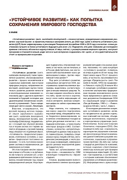 �. ������. ����������� �������� 
��� ������� ���������� �������� ����������