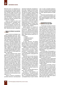 �. ������. ����������� �������� 
��� ������� ���������� �������� ����������