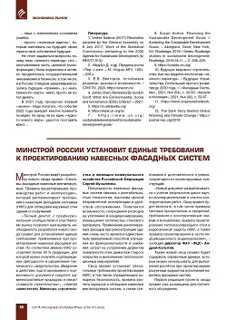 �������� ������ ��������� ������ ���������� 
� �������������� �������� �������� ������