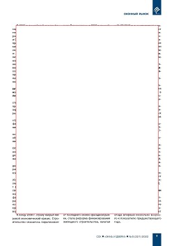 �.�. ��������-��������, �.�. ��������� (�� ���ʻ). 
�� ����� �����. �������� ����������� ������-��������� 
����� � 1990-2021 ��., ����� 2021 ���� � ��������� 
�����������