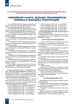 �� ���ʻ ����������� � ������ ����� ������������� 
������� ����������� ������. ������� ������������� 
������� � �������� �����������