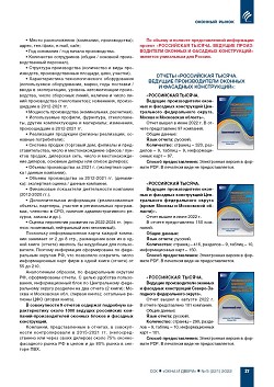 �� ���ʻ ����������� � ������ ����� ������������� 
������� ����������� ������. ������� ������������� 
������� � �������� �����������