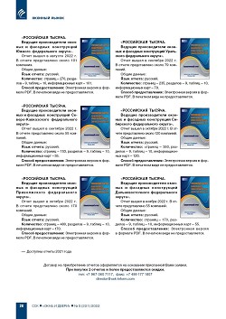 �� ���ʻ ����������� � ������ ����� ������������� 
������� ����������� ������. ������� ������������� 
������� � �������� �����������