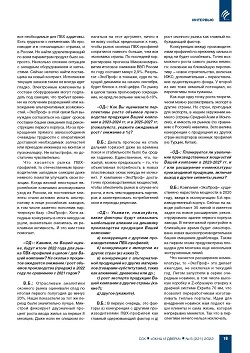 �� ������� �������� �.�. ��������, ������������ ������ 
���������� �������� ���������