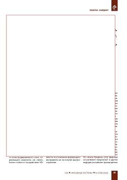 ����� �������� �� ���. ������� �����