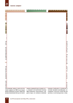 ����� �������� �� ���. ������� �����