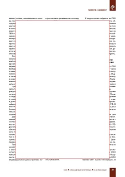 ����� �������� �� ���. ������� �����