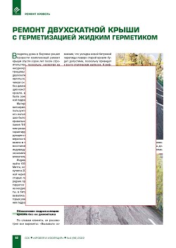 ������ ����������� ����� � ������������� ������ 
����������