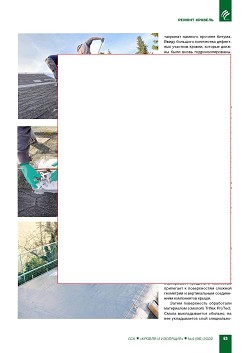 ������ ����������� ����� � ������������� ������ 
����������