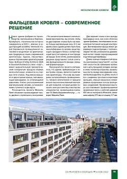 ��������� ������ � ����������� �������