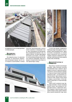 ��������� ������ � ����������� �������