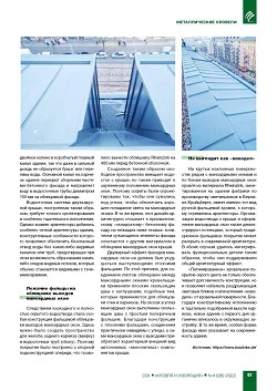 ��������� ������ � ����������� �������