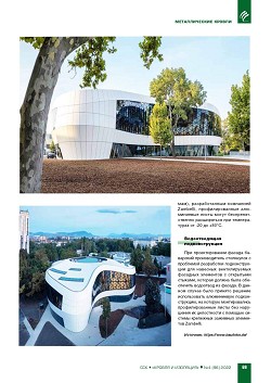 ��������� ������ 
������������ ��������-������ Hungexpo