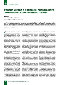 �.�. ������, (����, ������). 
������ � ���� � �������� ����������� �������������� 
��������������