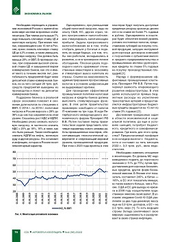 �.�. ������, (����, ������). 
������ � ���� � �������� ����������� �������������� 
��������������