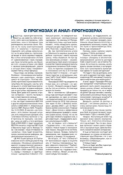 � ��������� � ����-�����������