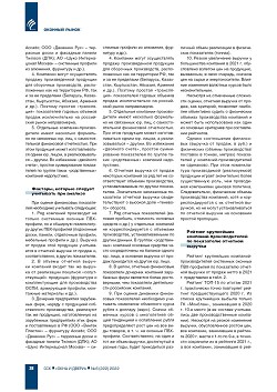 �.�. ��������-�������� (�� ���ʻ). ���������� ���������� ������������ 
��������-�������������� ������� ���-��������