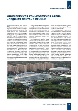 ����������� ������������ ����� �������� ����� � ������