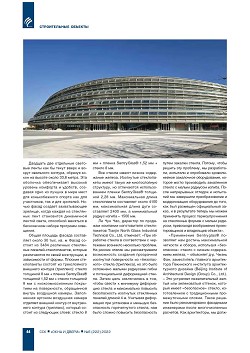 ����������� ������������ ����� �������� ����� � ������