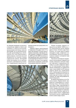 ����������� ������������ ����� �������� ����� � ������