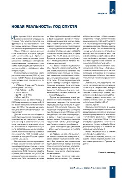 ����� ����������: ��� ������