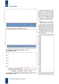 �.�. ��������-�������� (�� ���ʻ). ��������� � ����������� 
�������� ����������� ������-��������� ����� � ������������ ��������������� � 
������������� ��������