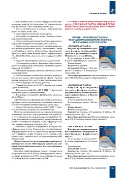 �� ���ʻ ����������� � ���������� � ������ ����� ������������� ������� 
����������� ������. ������� ������������� ������� � �������� �����������