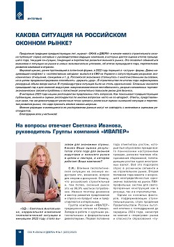 ������ �������� �� ���������� ������� �����?
�� ������� �������� �������� �������� �������, ������������ 
������ �������� ������л