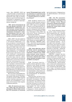 ������ �������� �� ���������� ������� �����?
�� ������� �������� �������� �������� �������, ������������ 
������ �������� ������л