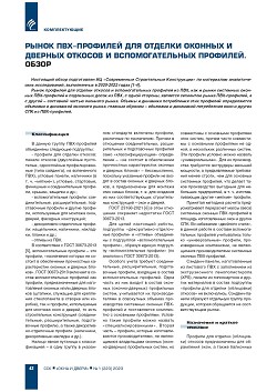 ����� ���-�������� ��� ������� ������� � ������� ������� � ��������������� 
��������. �����