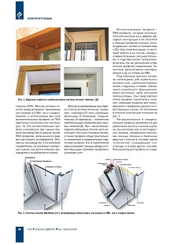 ����� ���-�������� ��� ������� ������� � ������� ������� � ��������������� 
��������. �����