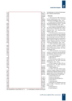 ����� ���-�������� ��� ������� ������� � ������� ������� � ��������������� 
��������. �����