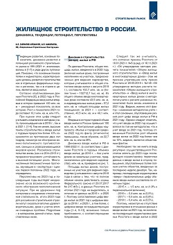 �.�. ��������-��������, �.�. ��������� (�� ���ʻ).
�������� ������������� � ������. 
��������, ���������, 
���������, �����������