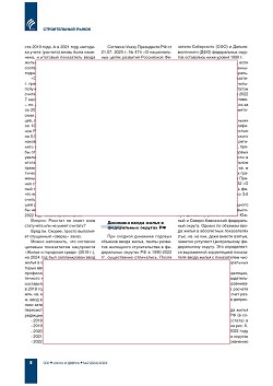 �.�. ��������-��������, �.�. ��������� (�� ���ʻ).
�������� ������������� � ������. 
��������, ���������, 
���������, �����������