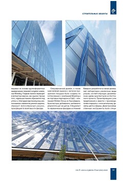 ������� 105� � �������: 
�������� ���������� �������� ����� 
�� �������� � ������