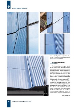 ������� 105� � �������: 
�������� ���������� �������� ����� 
�� �������� � ������