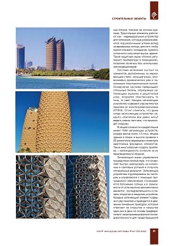 ����� ���-����� � ���