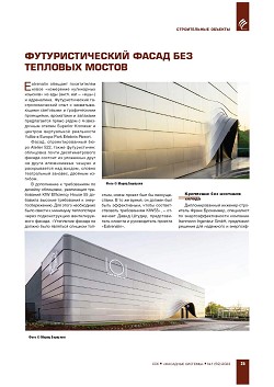 ��������������� ����� 
��� �������� ������