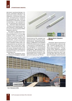 ��������������� ����� 
��� �������� ������