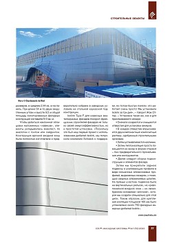 ��������������� ����� 
��� �������� ������