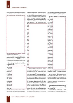 ��������� ��������� ��������� ��������