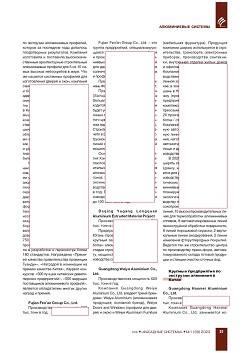 ��������� ��������� ��������� ��������