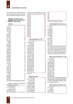 ��������� ��������� ��������� ��������