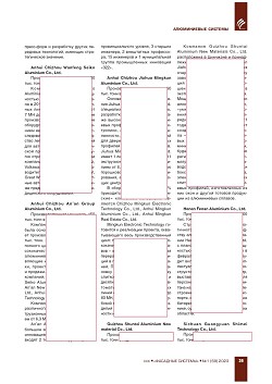 ��������� ��������� ��������� ��������