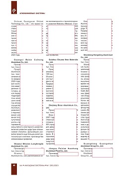 ��������� ��������� ��������� ��������