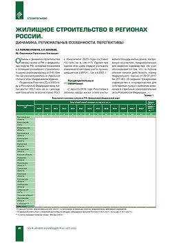 �.�. ��������-��������, �.�. ��������� (�� ���ʻ).
�������� ������������� � �������� ������. ��������, 
������������ �����������, �����������