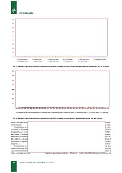 �.�. ��������-��������, �.�. ��������� (�� ���ʻ).
�������� ������������� � �������� ������. ��������, 
������������ �����������, �����������