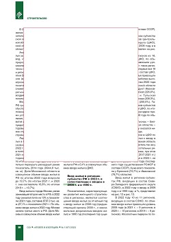 �.�. ��������-��������, �.�. ��������� (�� ���ʻ).
�������� ������������� � �������� ������. ��������, 
������������ �����������, �����������