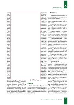 �.�. ��������-��������, �.�. ��������� (�� ���ʻ).
�������� ������������� � �������� ������. ��������, 
������������ �����������, �����������