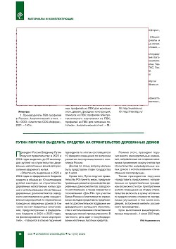 ����� �������� �� ��� 
��� �������� ��������